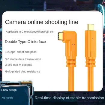 Линия онлайн-съемки двойной камеры type-c подходит для подключения к компьютеру Canon Sony Fuji Nikon с помощью кабеля передачи данных CTOC