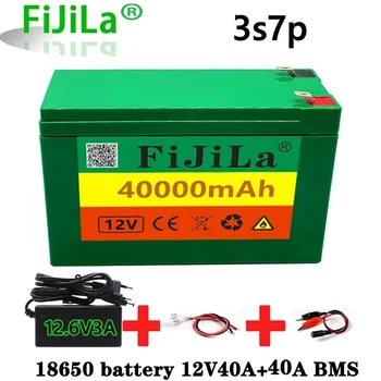литиевая батарея 12v 40ah 3s7p 18650 + зарядное устройство 12,6 v 3a, встроенный высокоточный 40ah bms, используется для распылителя, источник питания 12v
