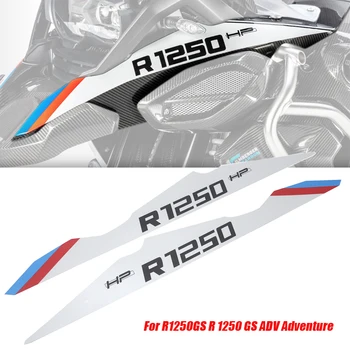 Набор наклеек и эмблем R1250 GS Водонепроницаемый для BMW R1250GS R 1250 GS ADV Аксессуары для мотоциклов Adventure