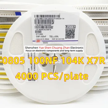Накладной конденсатор 0805 100NF 104K 25V 50V Ошибка 10% Материал X7R Подлинный конденсатор (весь диск 4000 шт.)