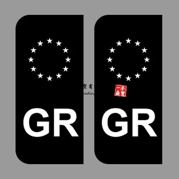 Наклейка на автомобильный номерной знак Gr Союз ГРЕЦИЯ Наклейки на номерные знаки Без флага ЕС Виниловые автомобильные наклейки Brexit