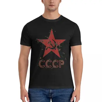 Новинка CCCP, винтажные футболки с серпом и молотом, классические футболки с юмористической графикой, высококачественная домашняя футболка для взрослых, современный размер США