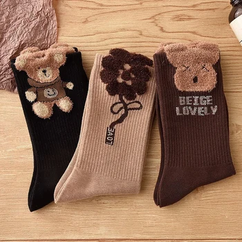 Новые 1 пара коричневых хлопчатобумажных носков в стиле ретро, медвежий носок, Удобный средний носок для девочек, осенне-зимние Мягкие носки Kawaii для женщин