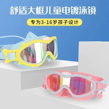 Новые детские плавательные очки Macaron, защитные очки для плавания, водонепроницаемые очки