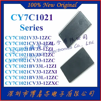 НОВЫЙ CY7C1021V33-12ZC CV33-12ZI BV33-12ZI BV33-12ZC CV33-12ZC BV33L-12ZI CV33-12ZXI BV33L-12ZC CV33-12ZXC оперативная память
