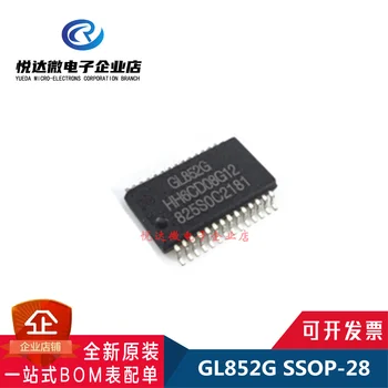 Новый и оригинальный GL850G GL852G SSOP28 Центральный контроллер USB 2.0 IC-чип центрального контроллера USB 2.0, главный чип управления U-диском