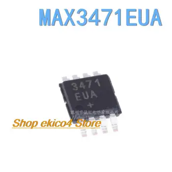 Оригинальный запас MAX3471EUA + T 3471 MSOP-8 
