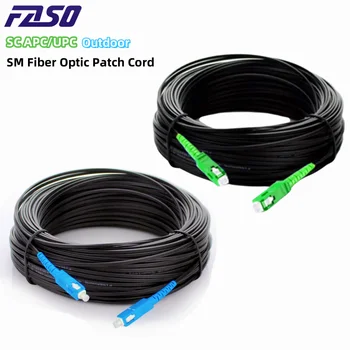 Открытый Волоконно-Оптический Патч-Корд SC-APC 30M SC-UPC SM Оптоволоконный кабель SX FTTH Fiber Drop Cable Single Mode G657A1