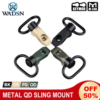 Переходник для металлических строп WADSN QD Angled Sling Mount SI для аксессуаров с тактической быстроразъемной пряжкой M-LOK Keymod Base
