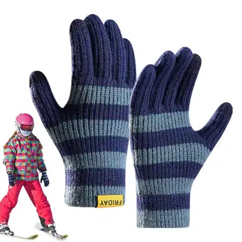 Перчатки для холодной погоды, утепленные перчатки для сенсорного экрана, Плюшевые перчатки для горных велосипедов, Эластичные перчатки для тренировок в холодную погоду в горах.