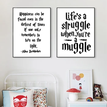 Плакат с цитатами Альбуса Дамблдора Печатает счастье, которое можно найти на холсте, картины для детской комнаты, настенные рисунки для декора гостиной