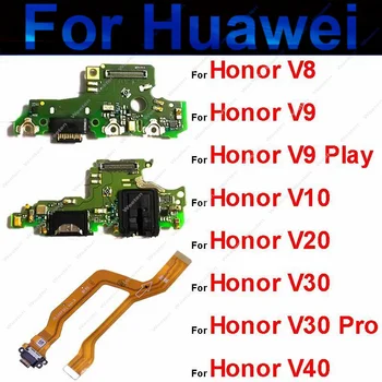 Плата USB-зарядного устройства для Huawei Honor V8 V9 V10 V20 V40 V30Pro/V9 Play Плата USB-порта для зарядки Usb-разъем для ремонта гибкого кабеля