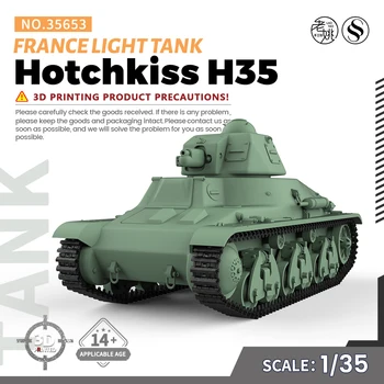 Предпродажа7！SSMODEL SS35653 V1.7 1/35 Комплект военной модели Франция Hotchkiss H35 Легкий танк