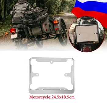 Рамка номерного знака мотоцикла, крышка номерного знака, защита для российских мото Универсальных