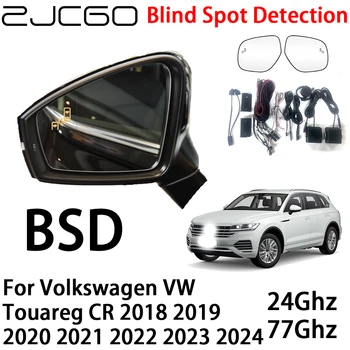 Система предупреждения о радаре ZJCGO Car BSD, Обнаружение слепых зон, Предупреждение о безопасности вождения для Volkswagen VW Touareg CR 2018 ~ 2024