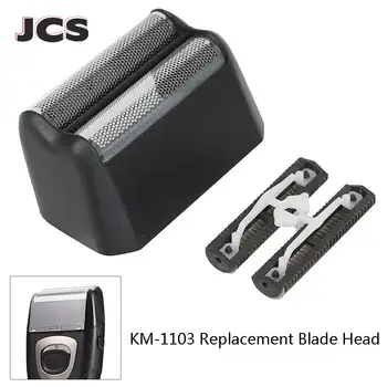 Сменная головка лезвия для бритвы Km-1103 с сетчатым лезвием, сетчатые детали бритвы для бритья