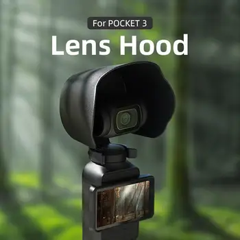 Солнцезащитная Бленда Объектива Солнцезащитный Козырек для dji Osmo Pocket 3 Водонепроницаемых Защитных Колпачка Для Предотвращения Бликов Защита Экрана Ручной Карданной Камеры