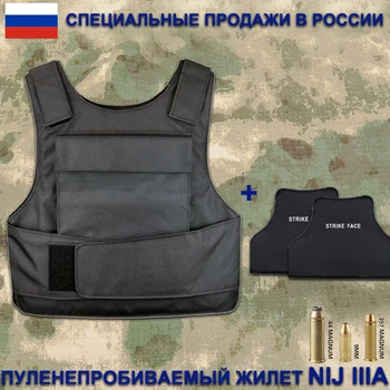 Специальная распродажа в России легкий пуленепробиваемый жилет NIJ IIIA, ультра-удобная скрытая внутренняя одежда, мягкий противопульный жилет