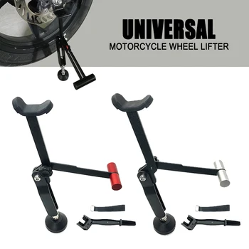 Универсальная модернизированная складная подставка для заднего колеса мотоцикла с домкратом, переносная подставка для мото-подъемника, парковочная рама с ручкой, простая в использовании