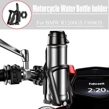 Универсальный Мотоциклетный Держатель Для Напитков Motor Bike Cup Holder для ATV Dirt Bike Крепление Для Бутылки С Водой Из Алюминиевого Сплава Регулируемая Подставка Для Чашки