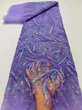 Фиолетовое африканское кружево, Французская ткань с блестками, Вышивка 2023, тюль, кружевные ткани с бисером Для пошива свадебных платьев в Нигерии