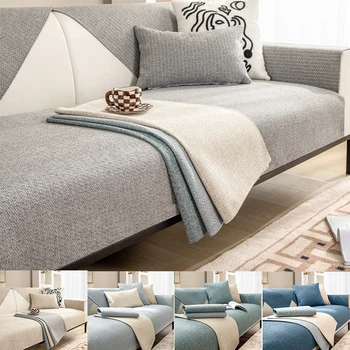 Чехол для дивана из хлопка и льна Four Seasons, универсальный утолщающий нескользящий чехол для диванной подушки, пылезащитный чехол для мебели