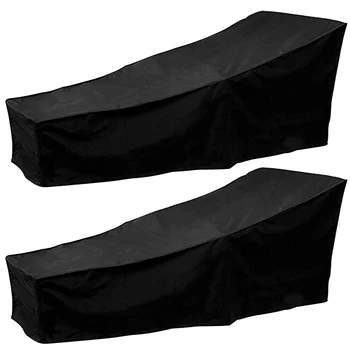 Чехол для наружного шезлонга ABSF в 2 упаковке, водонепроницаемый чехол для шезлонга для садового плетеного кресла, защитный слой для мебели для террасы